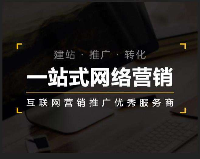 陇县企业如何怎么利用网络推广抓取潜在客户