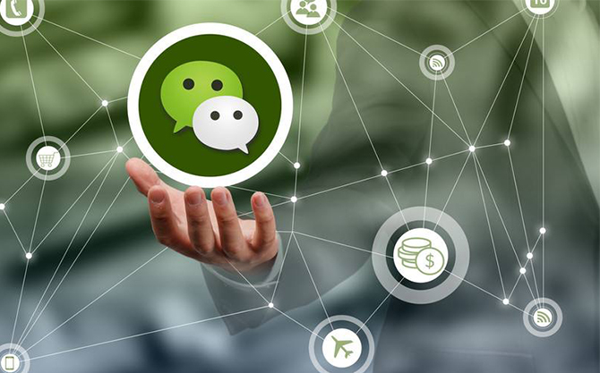 陇县浅析微信开发可以为企业带来的几个作用