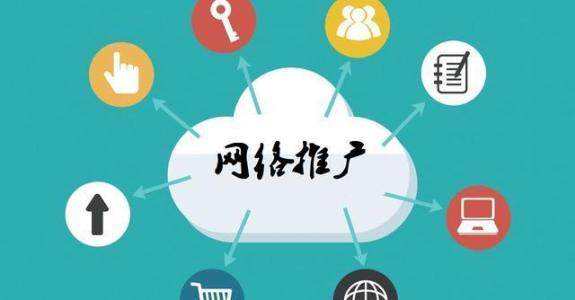 陇县传统企业做网络推广应该要明白这3个重要问题