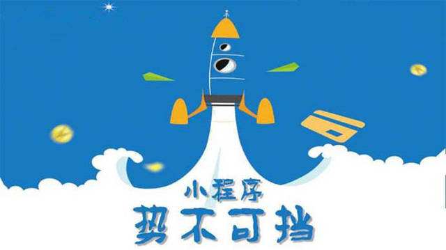 陇县微信小程序开发如何助力传统零售商突破经营难题