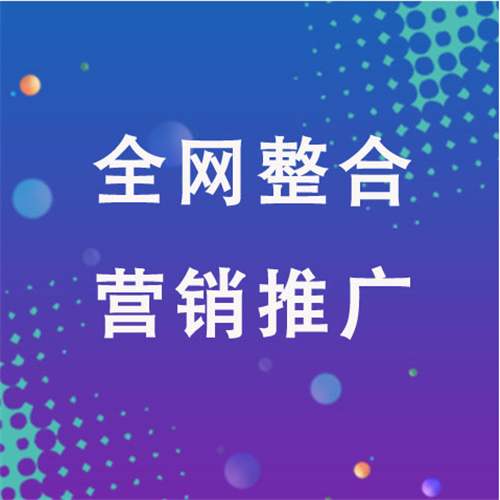 陇县企业网络推广老是没有客户的原因是什么呢