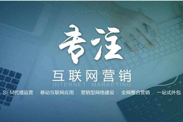 陇县电商行业做网络推广需要具备的条件有哪些